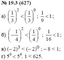 Ответ к задаче № 19.3 (627) - А.Г. Мордкович, гдз по алгебре 7 класс